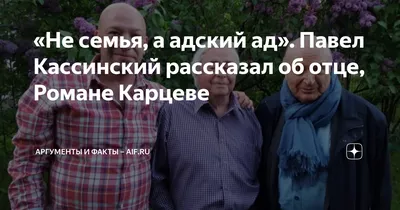 Павел Кассинский - фотография высокого разрешения (jpg)