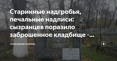 Печальные Картинки С Надписью для твоих социальных сетей. Скачать в формате JPG