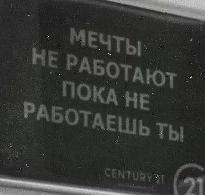 Печальные Картинки С Надписью для твоего проекта. Скачать в хорошем качестве