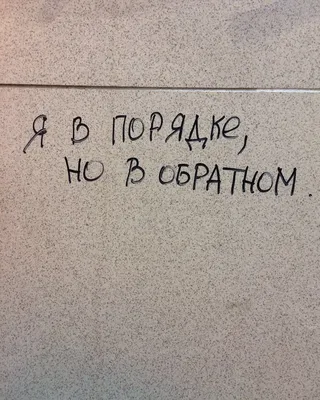 Печальные Картинки С Надписью для творческих проектов. Скачать бесплатно