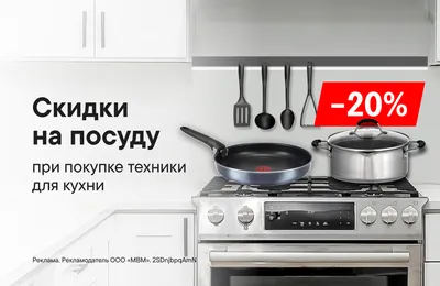 Картинки печей для кухни 2024 года