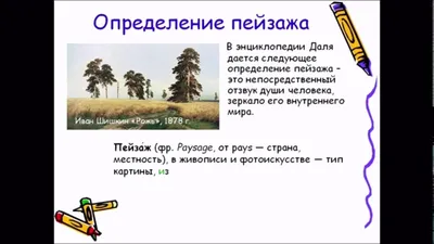 Природные арки и мосты: удивительные природные образования