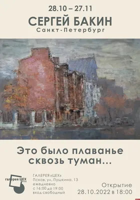 Забытые деревни и хижины: уединение в природе