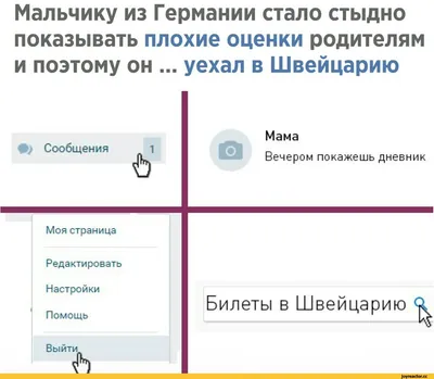 Переезд смешные картинки: веселые моменты на фото!