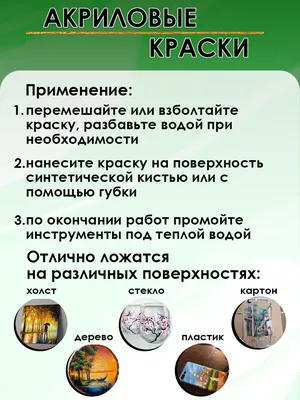 Искусство перевоплощения дерева на фото с акриловым лаком