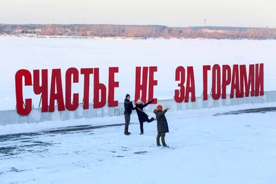 Фотографии Перми в холодном вдохновении: Зимняя атмосфера