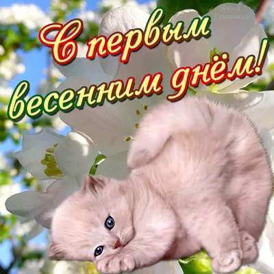 Весенние картинки, чтобы вдохновиться