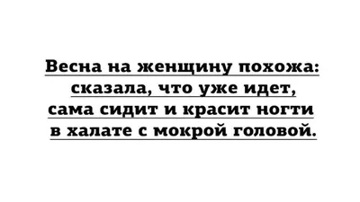 Фотографии, чтобы поднять настроение в первый день весны