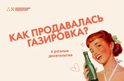 Песня кока кола просто сделай: Картина Кока колы для скачивания в WebP