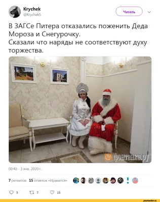 Изображение Пьяного Деда Мороза со снегирями в воздухе