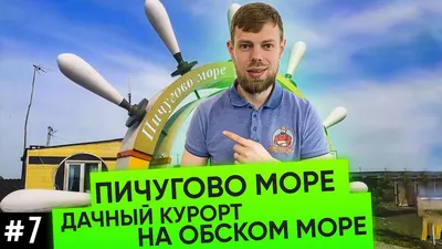 Ошеломляющие фотографии Пичугово моря в формате jpg