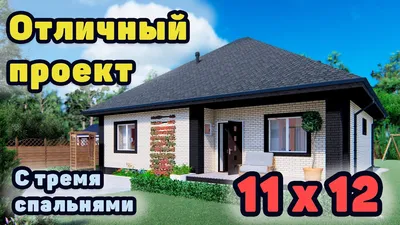 HD обои: Уют и стиль в доме 12x12