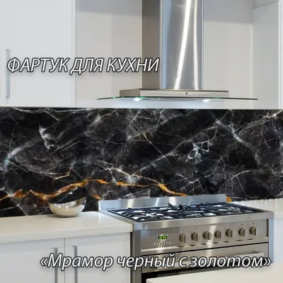 Пластиковые фартуки для кухни: защита от пятен и брызг