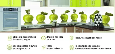 Пластиковые фартуки для кухни: практичность без ущерба для дизайна