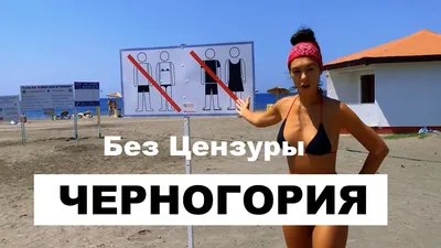 Фотографии пляжа Ада Бояна в Full HD разрешении