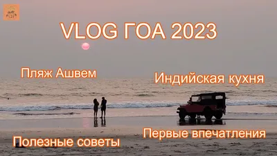 Пляж Ашвем на фото: место, где можно расслабиться и насладиться природой