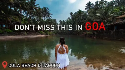 Пляж Кола Гоа: Скачать бесплатно изображения в хорошем качестве