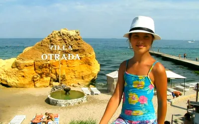 Фото Пляжа Отрада в Одессе - выберите формат для загрузки