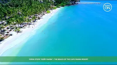 Изображения пляжа Панва в 4K разрешении