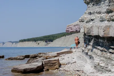 Изображения пляжа в Дивноморском - скачать в формате PNG