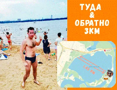 Пляж в Строгино: фотографии, которые переносят вас на морской берег