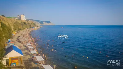 Фото пляжа высокий берег Анапа - выберите размер изображения и формат для скачивания (JPG, PNG, WebP)