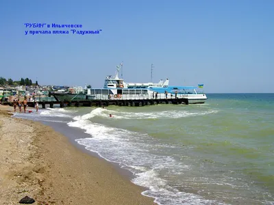 Фото пляжа в Ильичевске - выберите формат и размер для скачивания