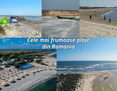 Фото пляжей Румынии - место для фотосессий