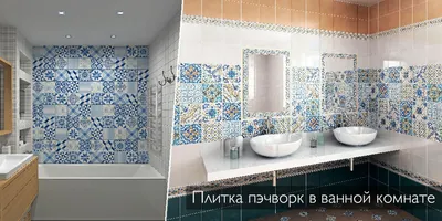 Уникальные фото плитки зебрано ванной