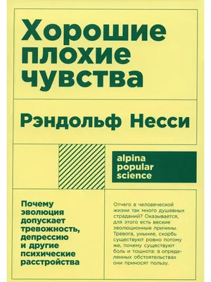 Плохие картинки про любовь: выберите размер изображения и формат для скачивания (JPG, PNG, WebP)