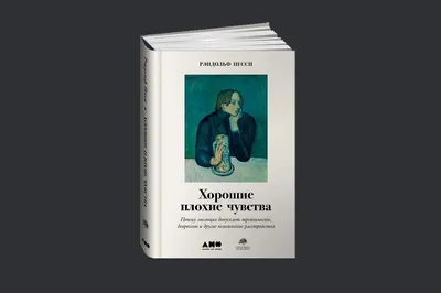 Искусство визуальной негативности: плохие картинки про любовь