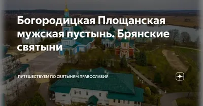 Фотографии Площанской пустыни: природа во всей своей величественности