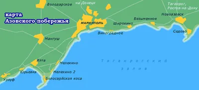 Картинка с прекрасным видом на Азовское море