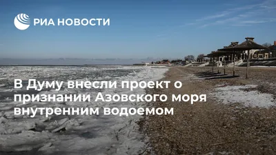 Картинки азовского моря: пейзажи, которые вызывают восхищение!