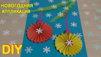 Уютные бумажные свечи для новогоднего стола (изображение)