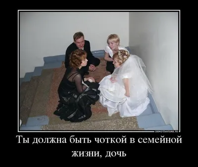 6) Подготовка к свадьбе: смешные картинки в формате PNG, JPG, WebP