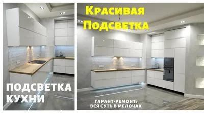 Скачать бесплатно: Фотографии с идеальным светом на кухне