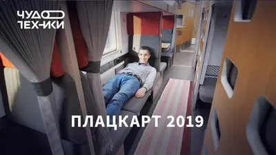 Картинка Поезда 030с: Загрузка в WebP