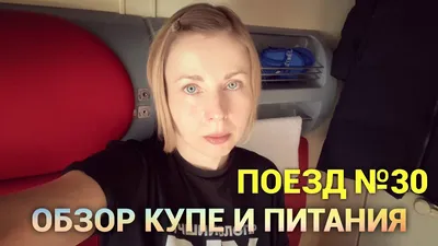 Фото Поезда 030с: JPG или WebP?