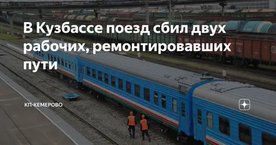 Фотографии поезда 099э: Уникальные изображения для скачивания