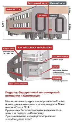 Картинка поезда 104в в разрешении 1920x1080