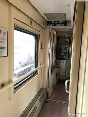 Поезд 115а санкт петербург адлер фотографии