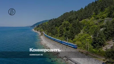 Поезд Екатеринбург-Анапа: Изображение поезда №290 на выбор