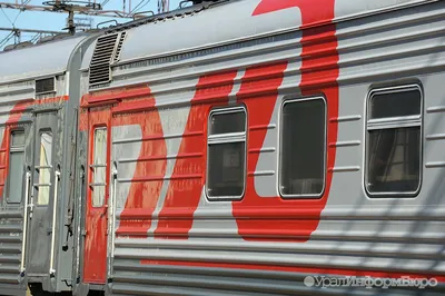 Поезд 290 Екатеринбург-Анапа: Фото в разных форматах для скачивания
