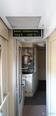Поезд 290е: Фотография с выбором размера для загрузки