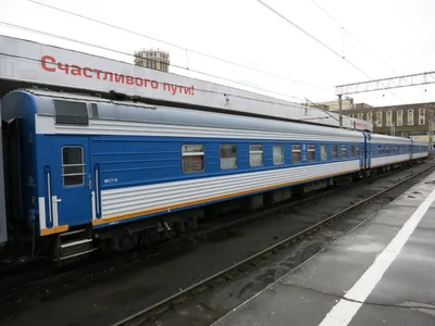 Выберите изображение: Поезд 481я в разных форматах