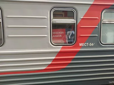 Фотоколлекция: Поезд 517 в Привлекательных Форматах