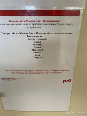 Эпические моменты: Поезд 517м в PNG