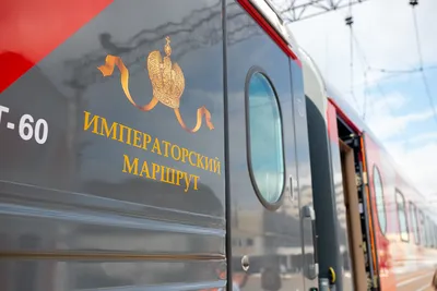 Поезд 740ж: Фотографии с множеством вариантов размеров