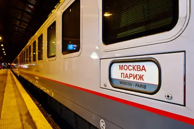 Фотографии Поезда Москва-Грозный: Выбор Размера и Формата